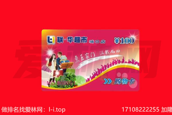 黑河回收购物卡