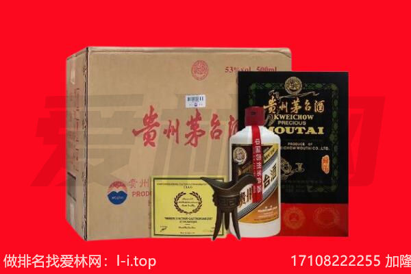 黑河回收陈年茅台酒